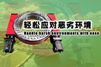 沙龙会官网:高防护型回转驱动领域的创新者与实践者 沙龙会官网:高防护型回转驱动领域的创新者与实践者